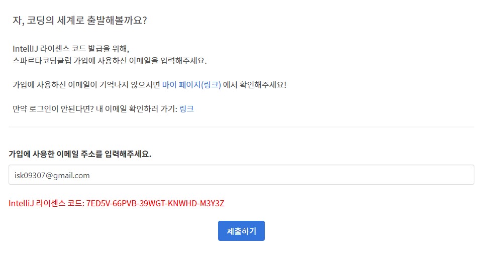 스파르타 즉문즉답